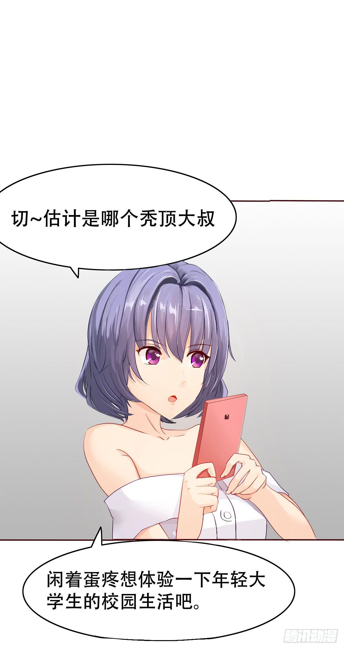 5-好看的哥哥不可能是变态27