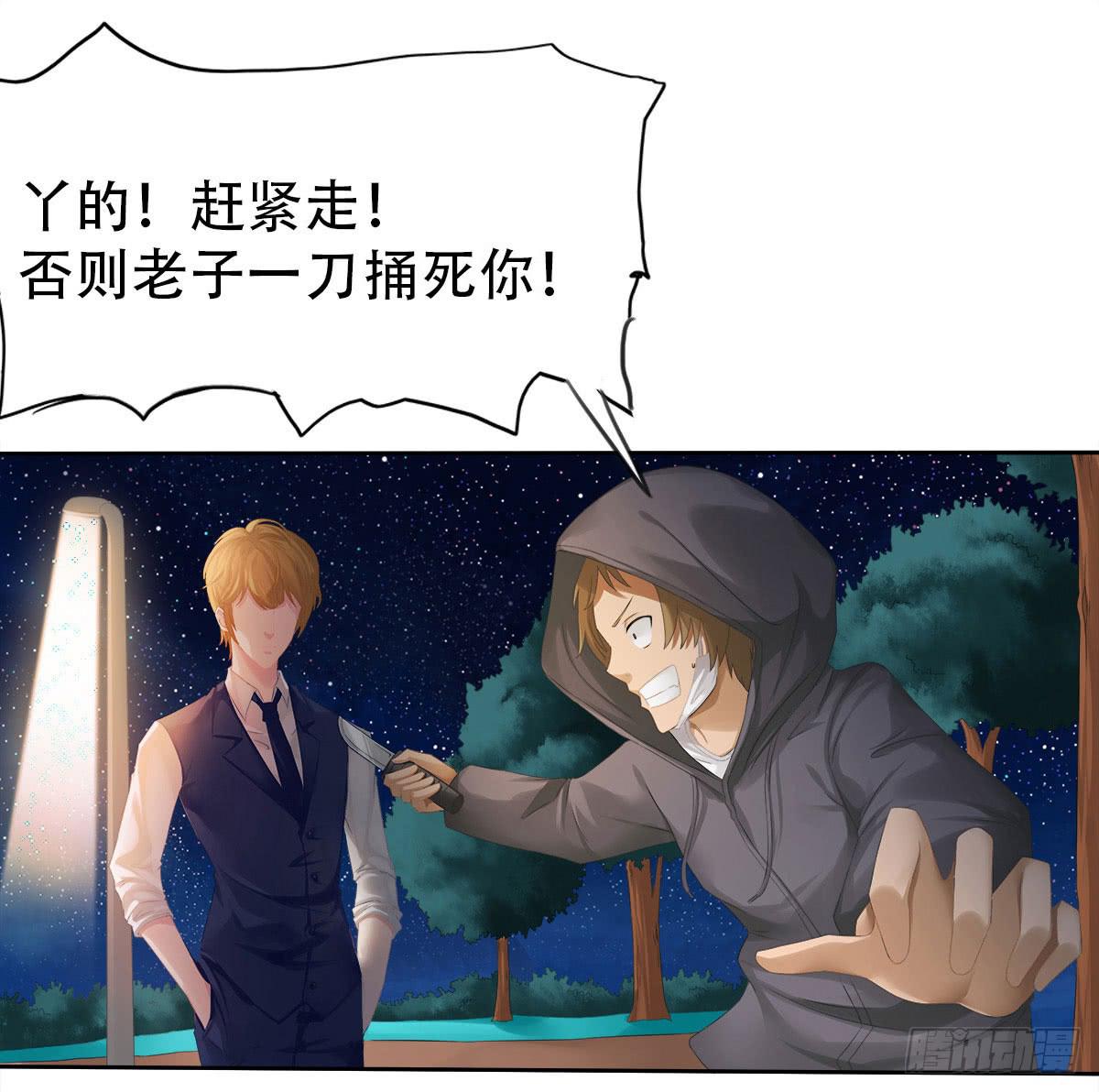 2-相逢30