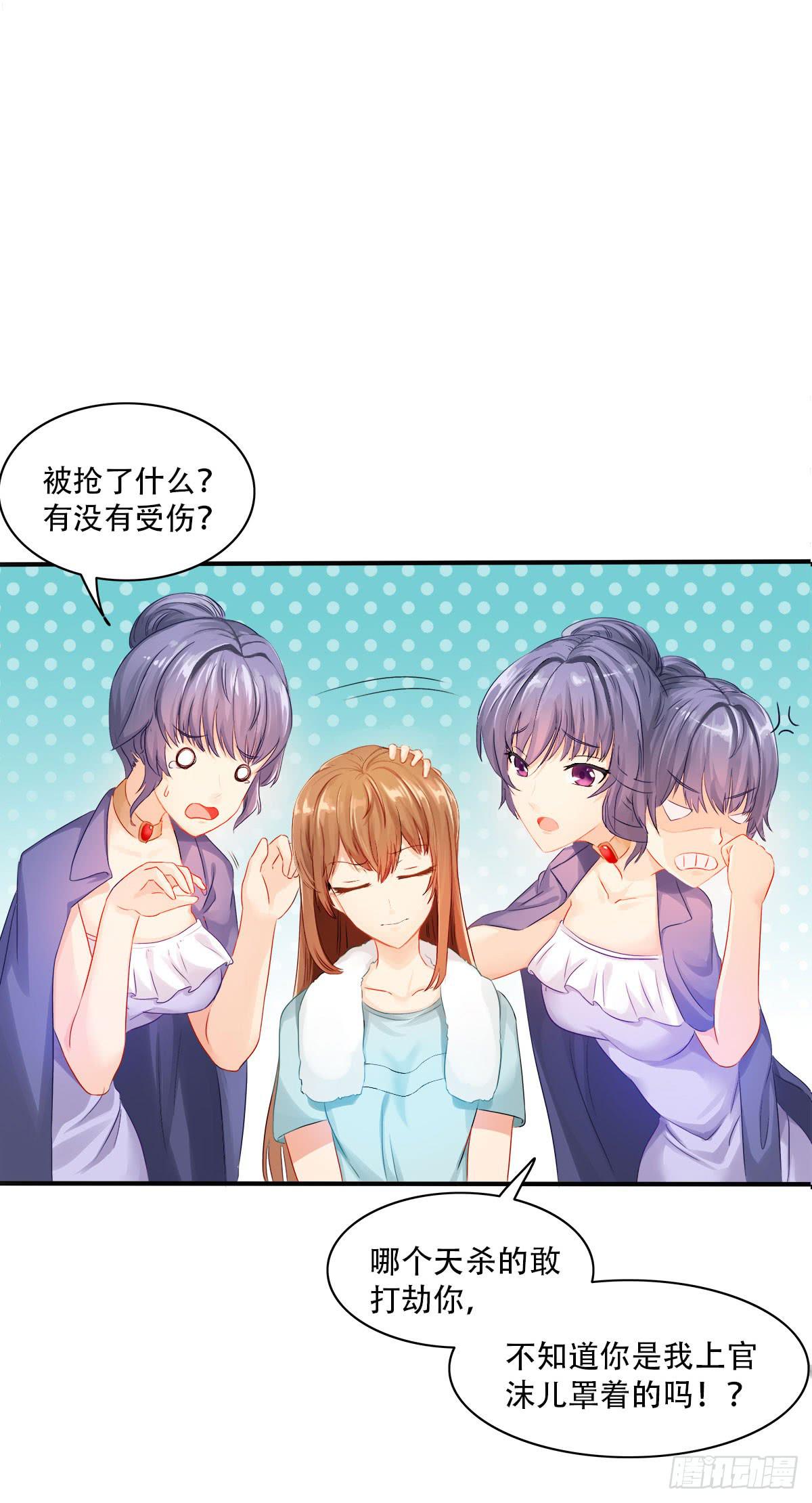 4-锁定目标6