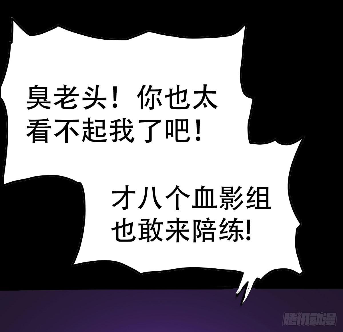10-讨债鬼来了！（上）19