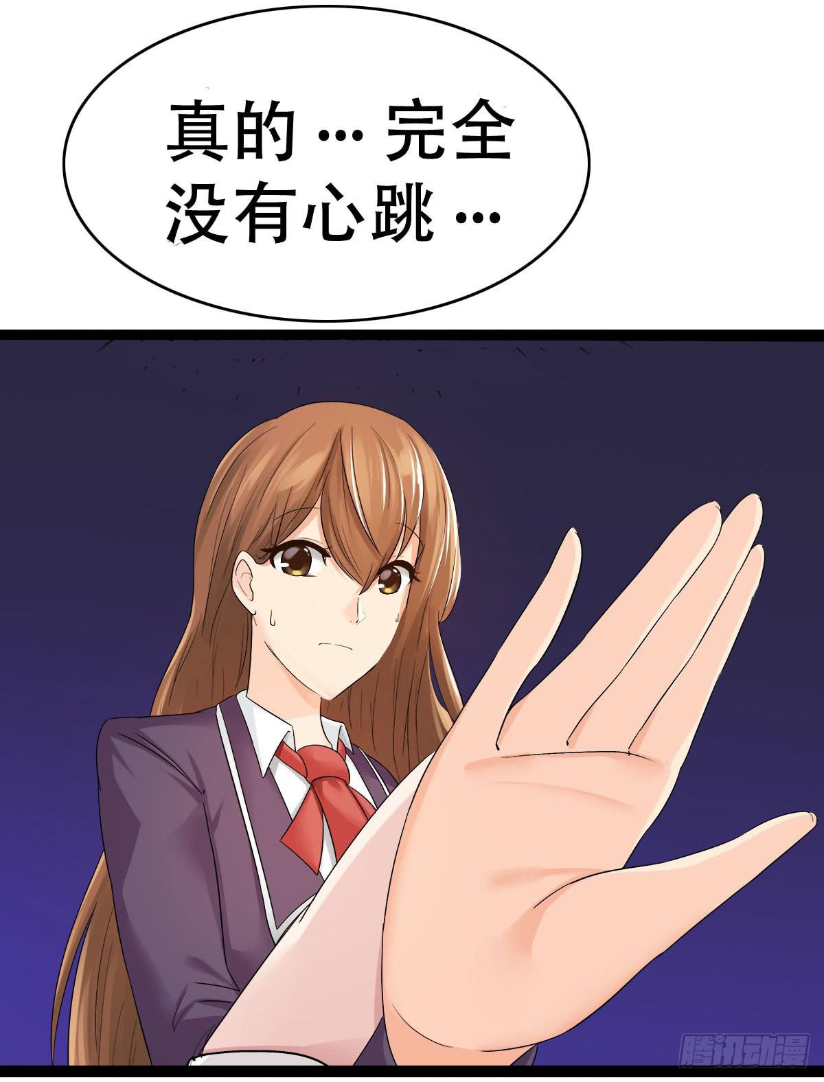 9-你的心，是我的！15