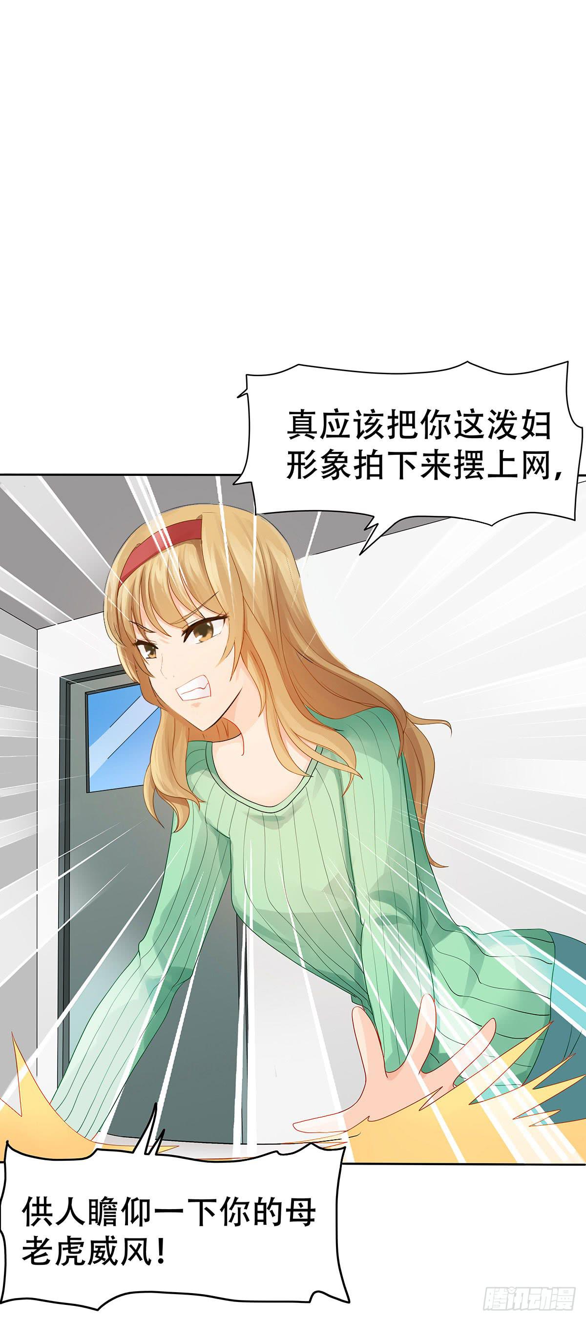 5-好看的哥哥不可能是变态21