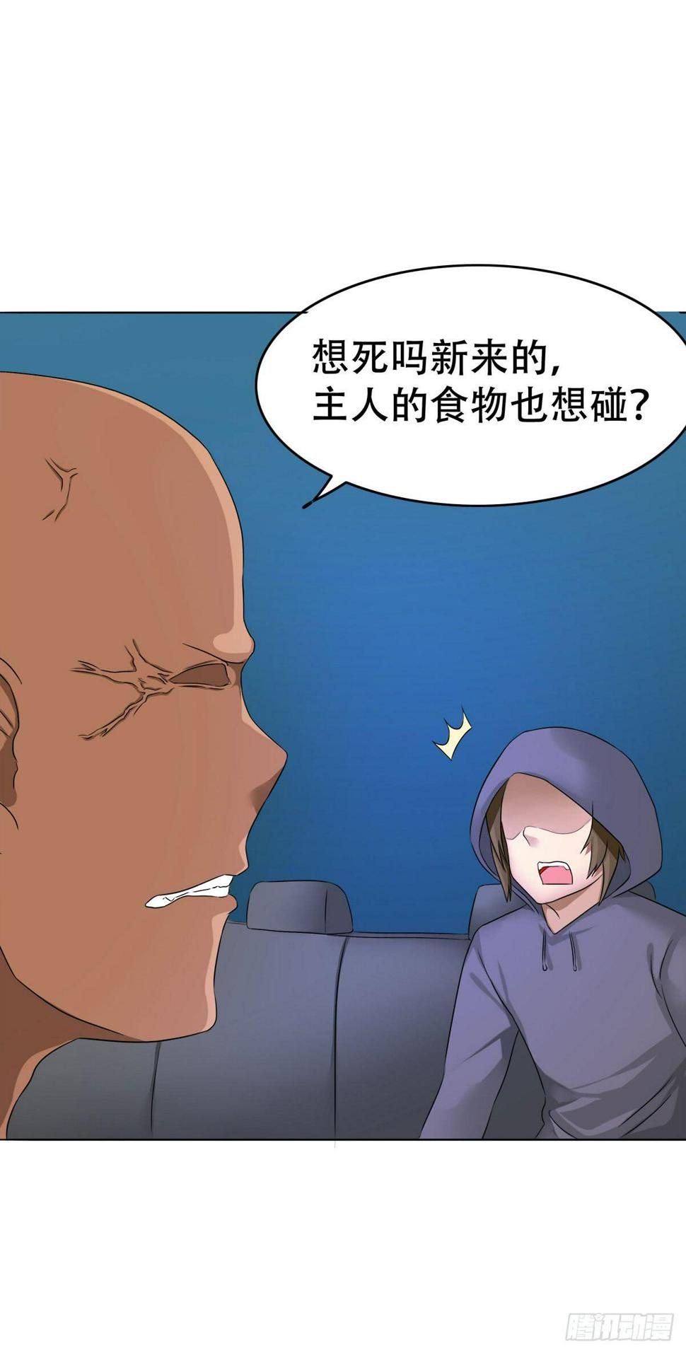 7-巫师？假的吧！（上）7