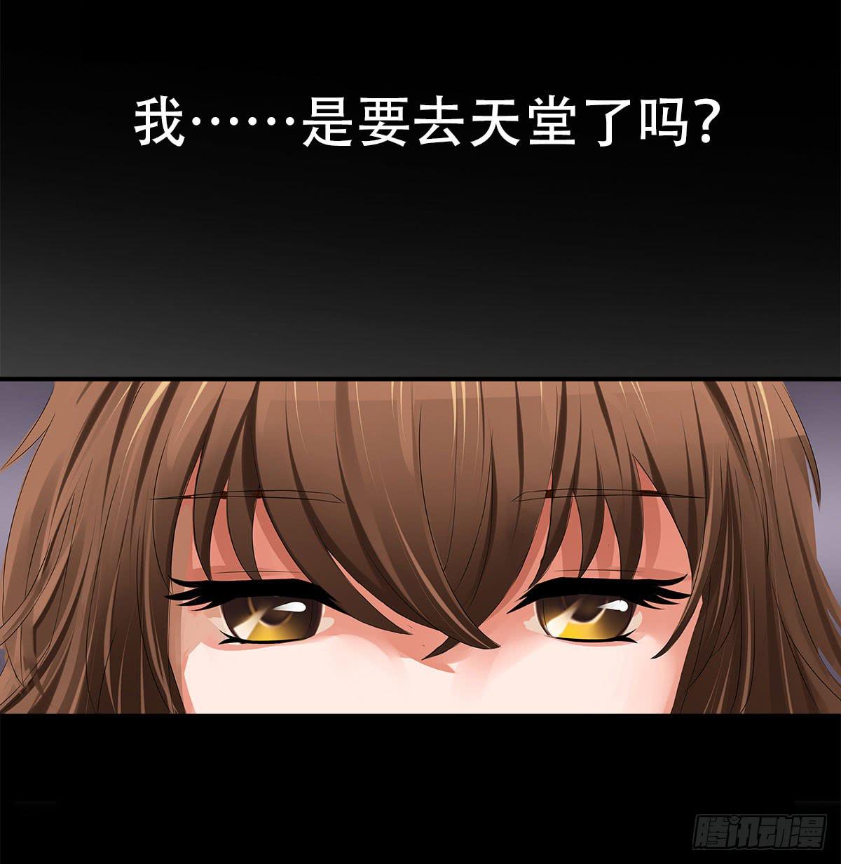 1-命运的转折55