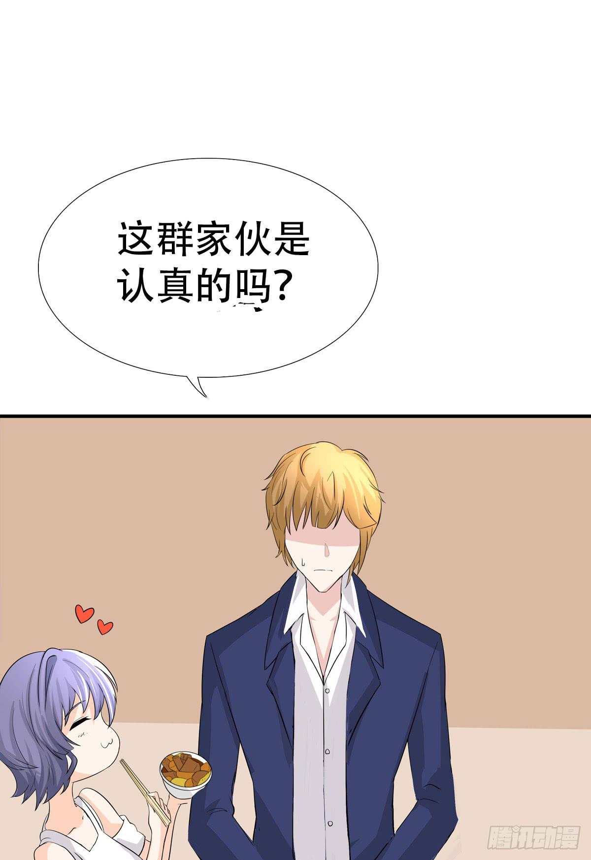 12-这个巫师不太冷！27