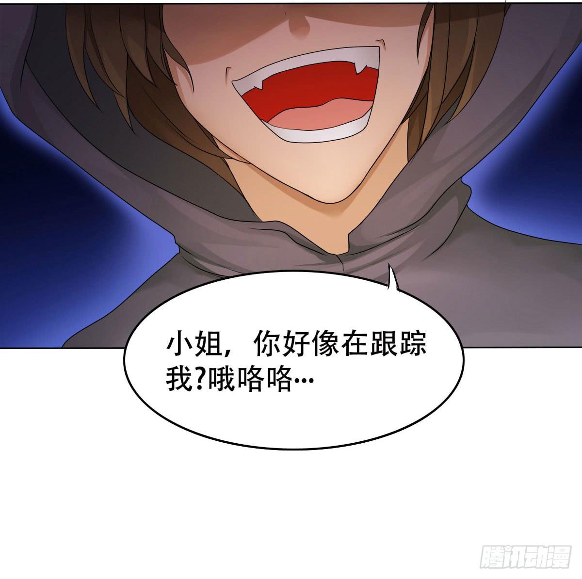 6-突如其来的危险！67