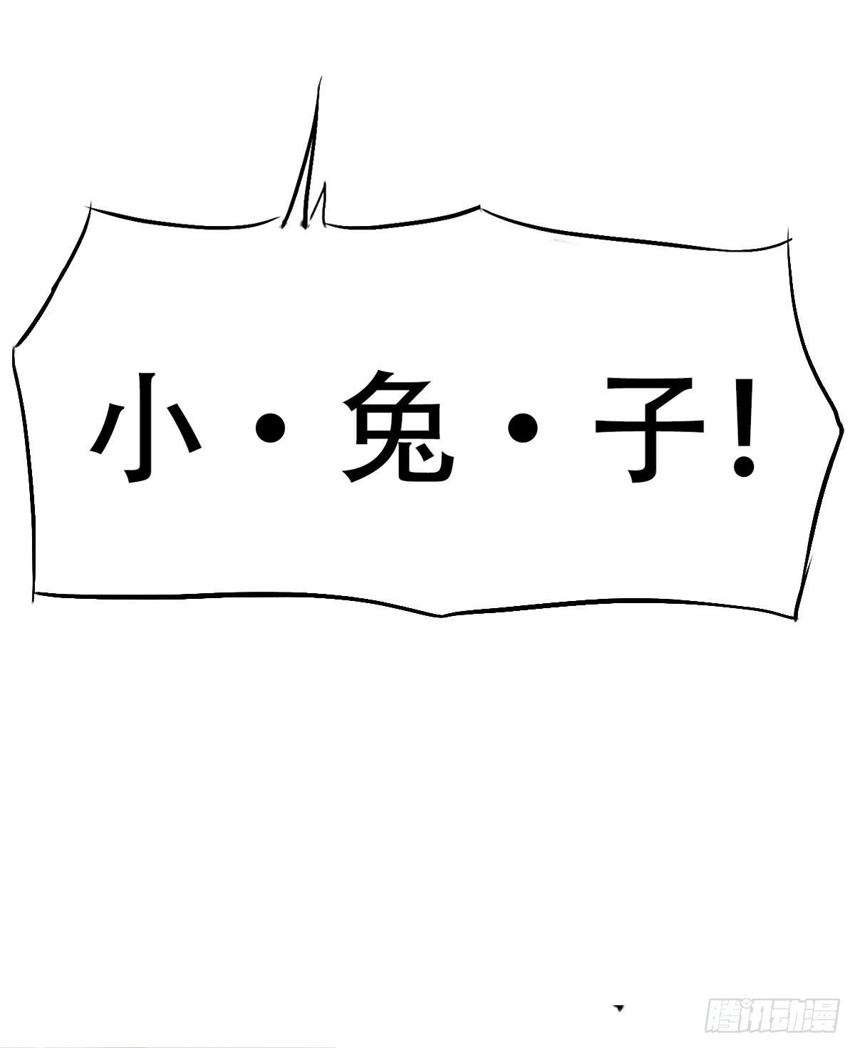 8-巫师？假的吧！（下）43