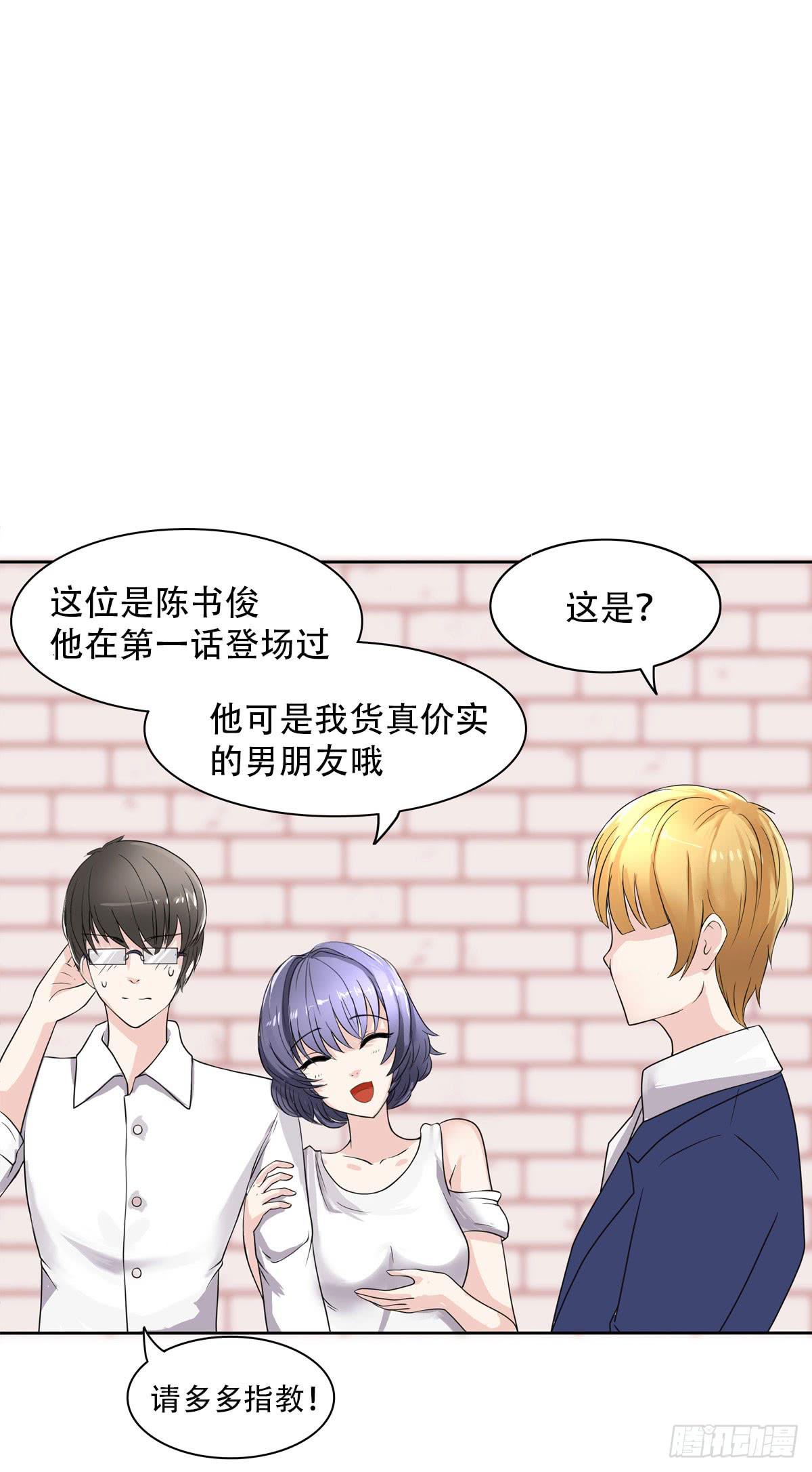 12-这个巫师不太冷！6