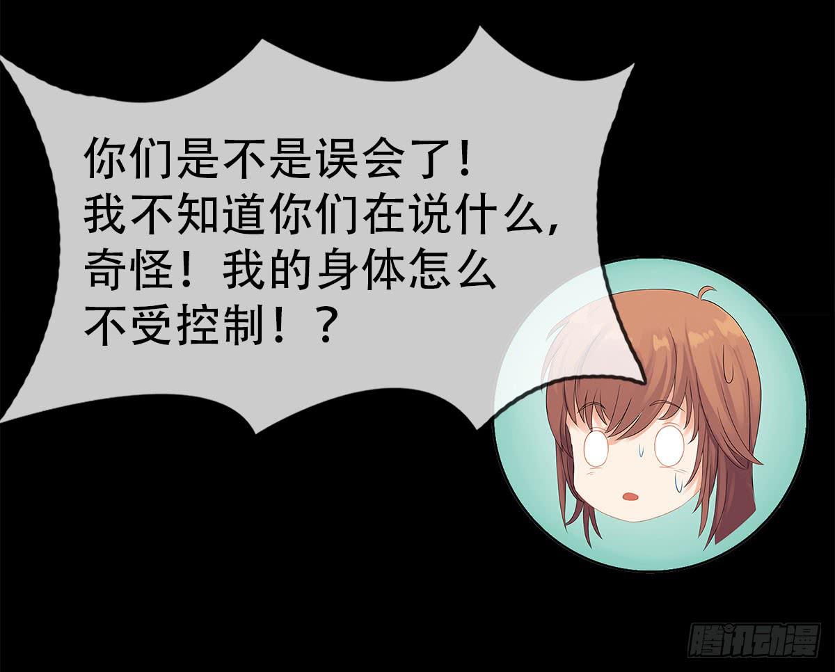 1-命运的转折63