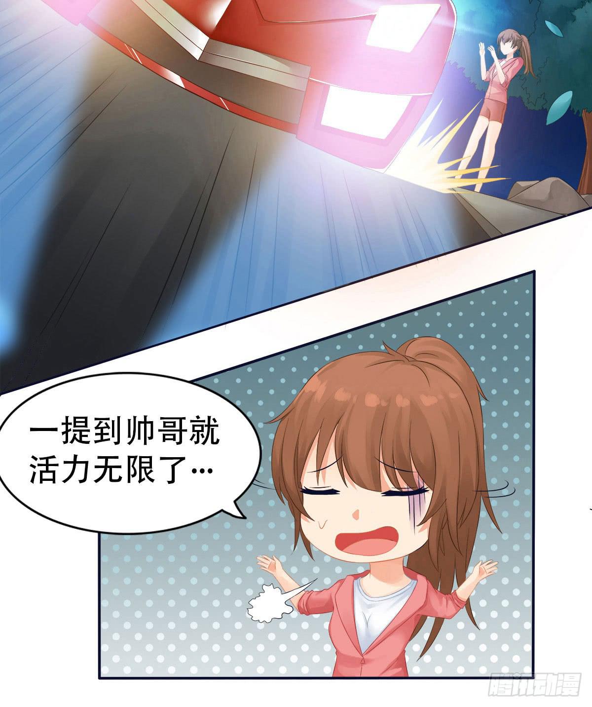 2-相逢12