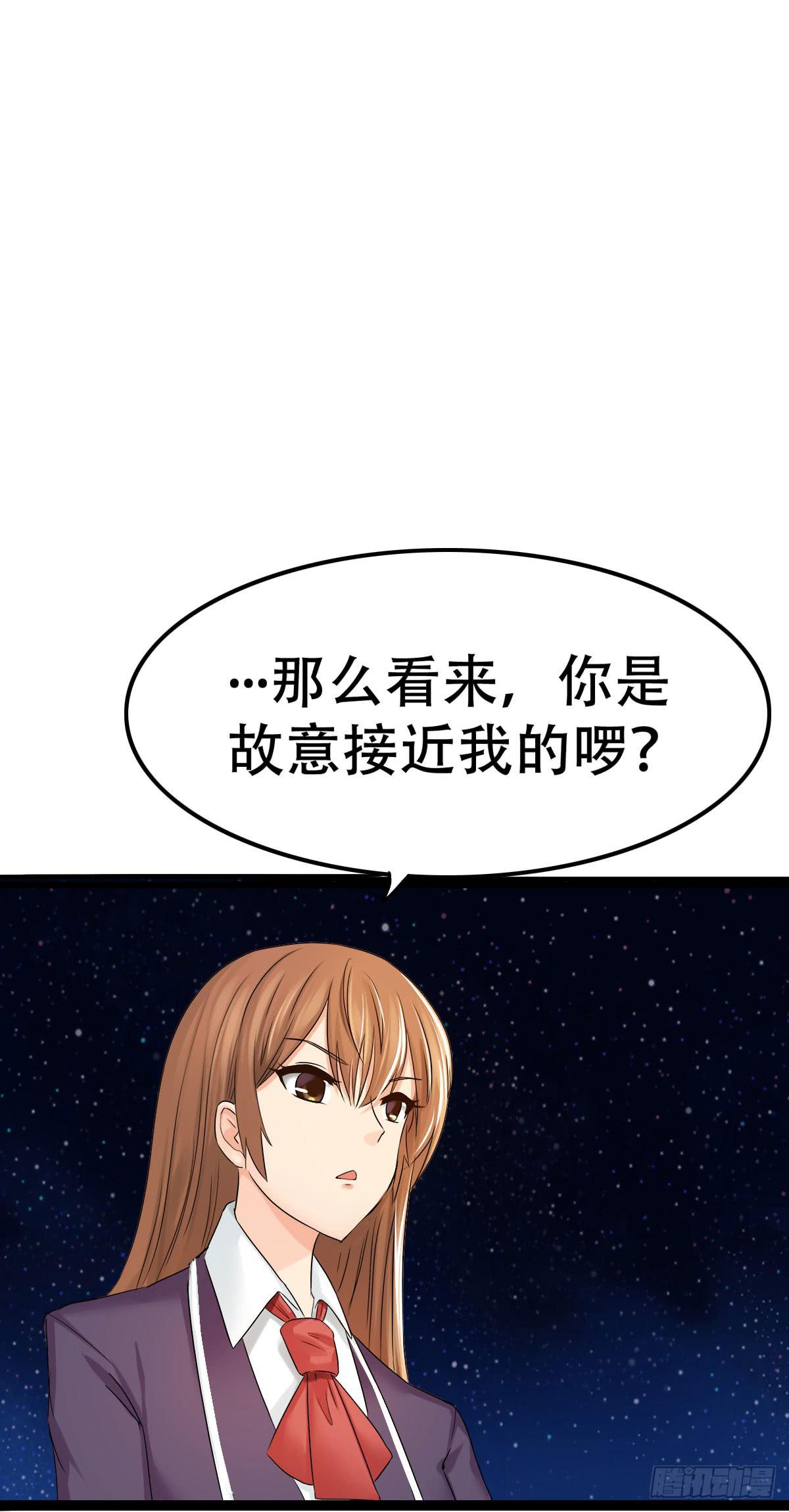 9-你的心，是我的！20