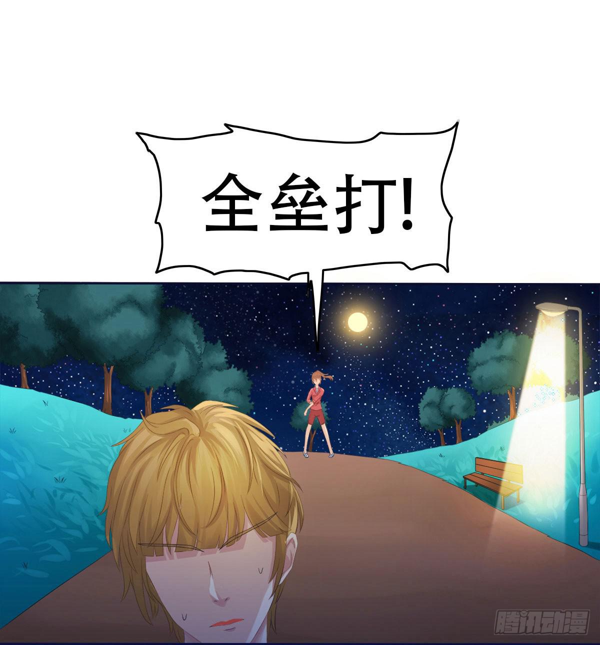 2-相逢39