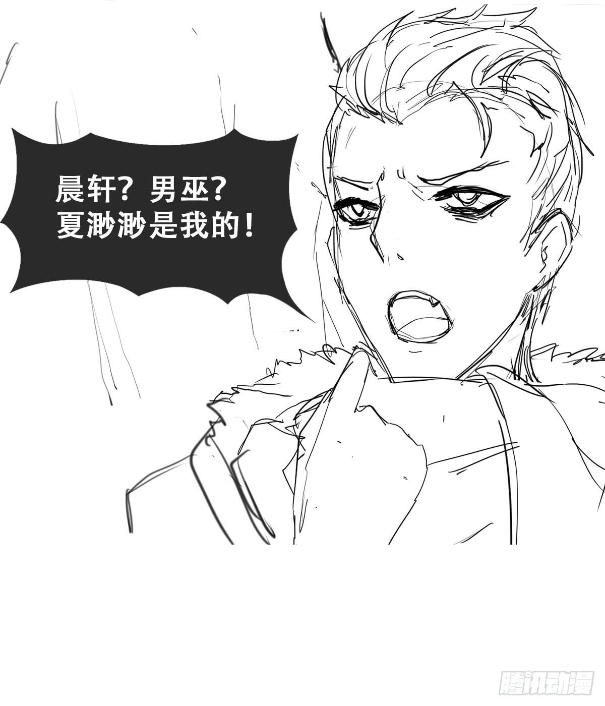 10-讨债鬼来了！（上）79