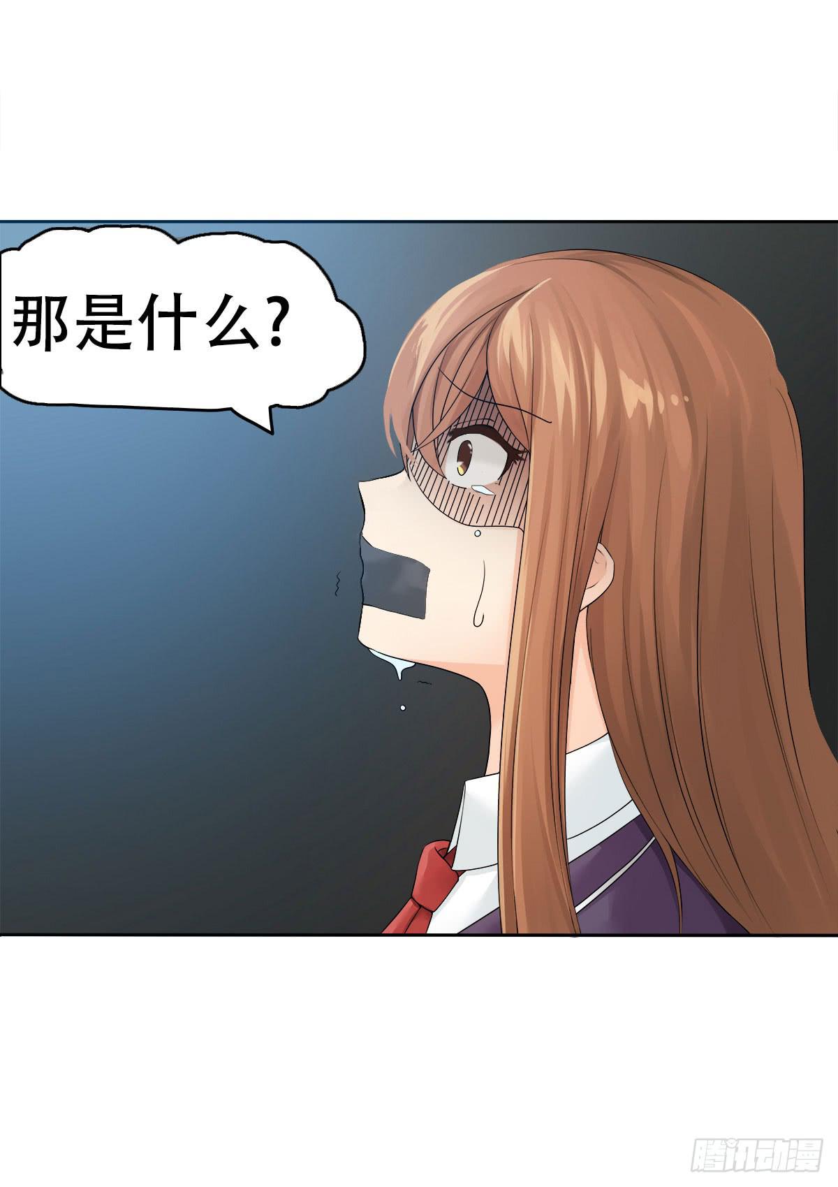7-巫师？假的吧！（上）31