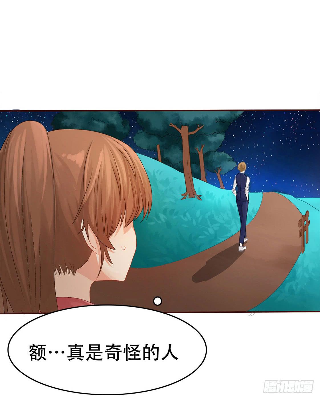 3-遇到变态怎么办？52