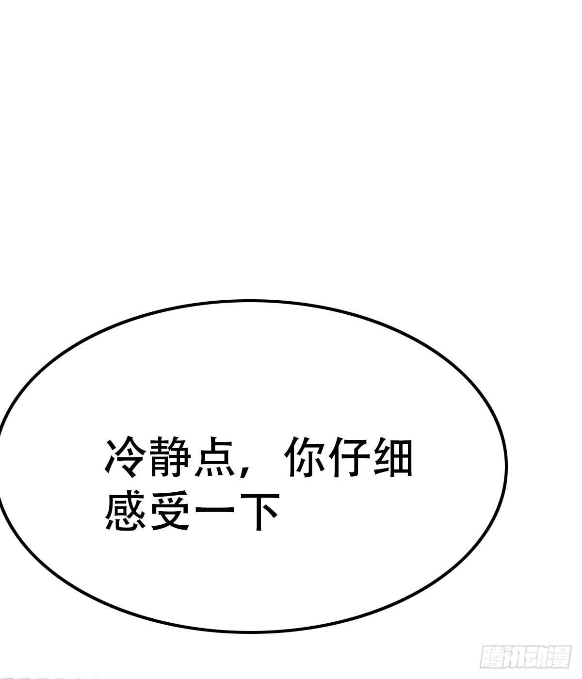 9-你的心，是我的！44