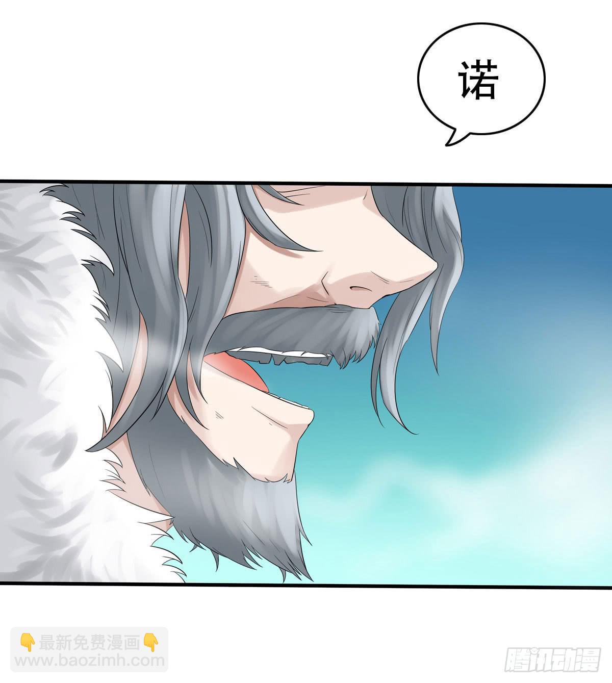 11-讨债鬼来了！（下）34