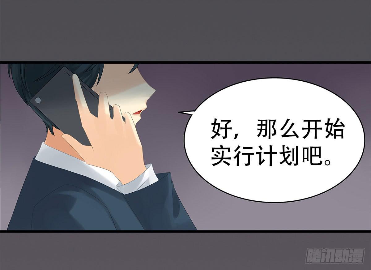 1-命运的转折38
