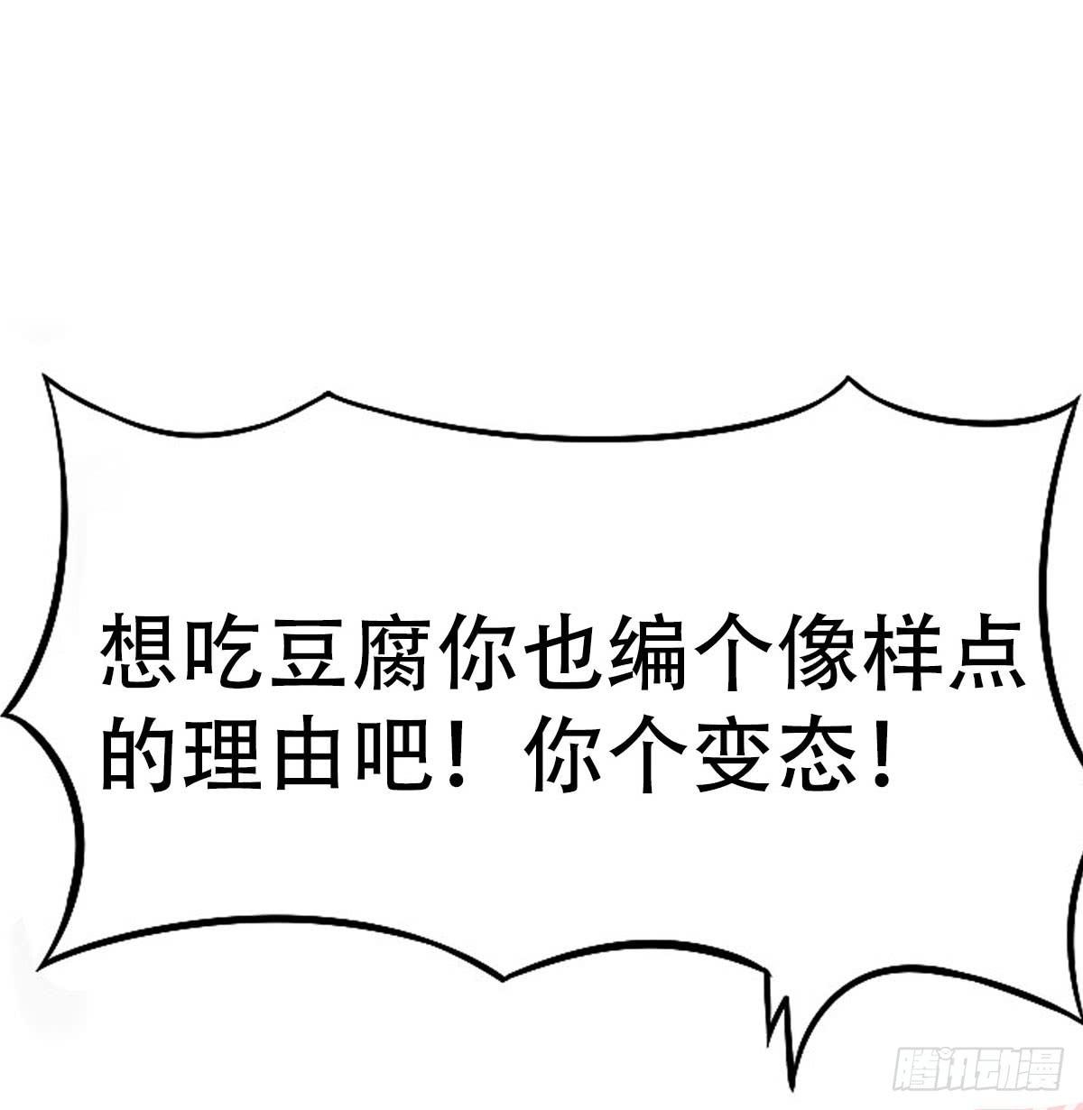 9-你的心，是我的！41