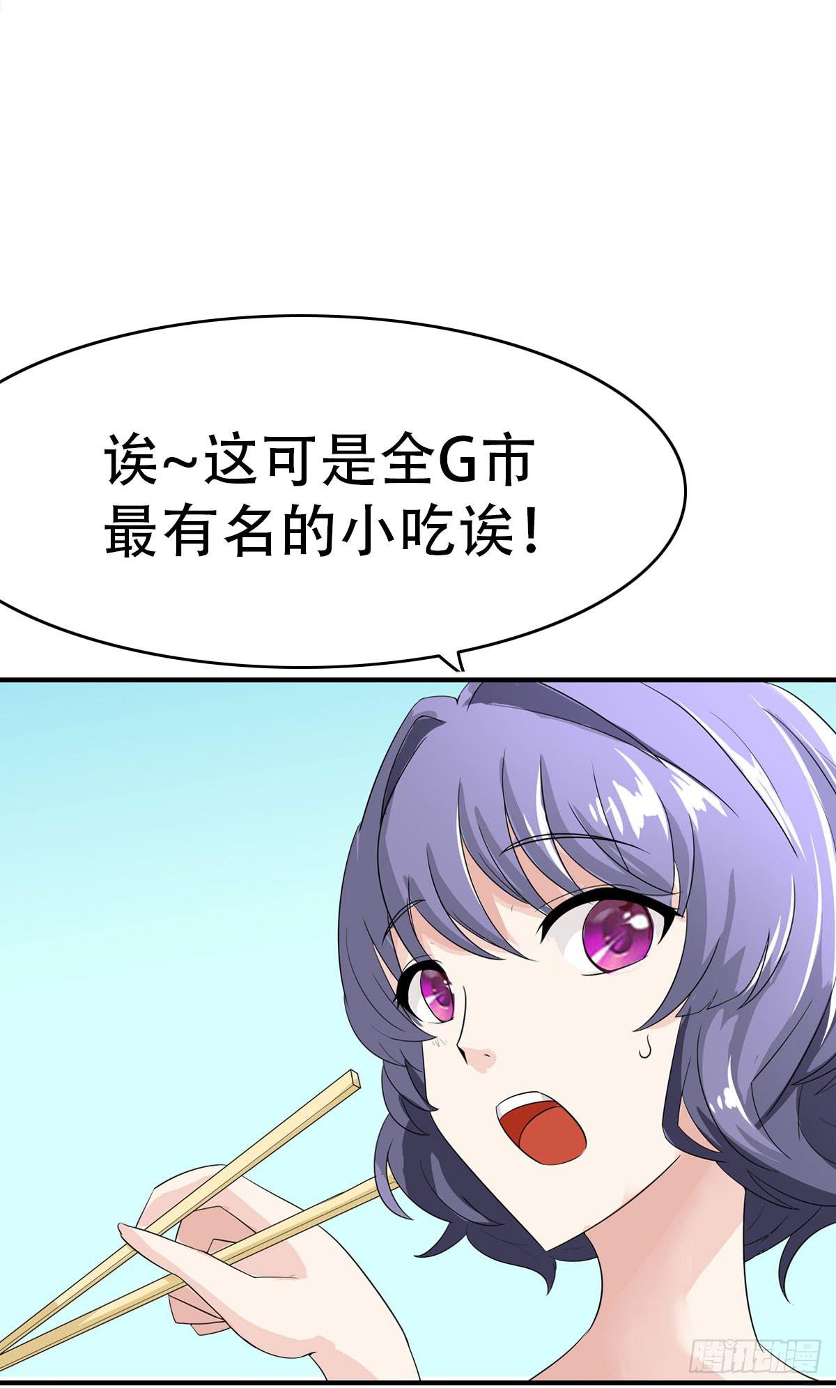 12-这个巫师不太冷！10