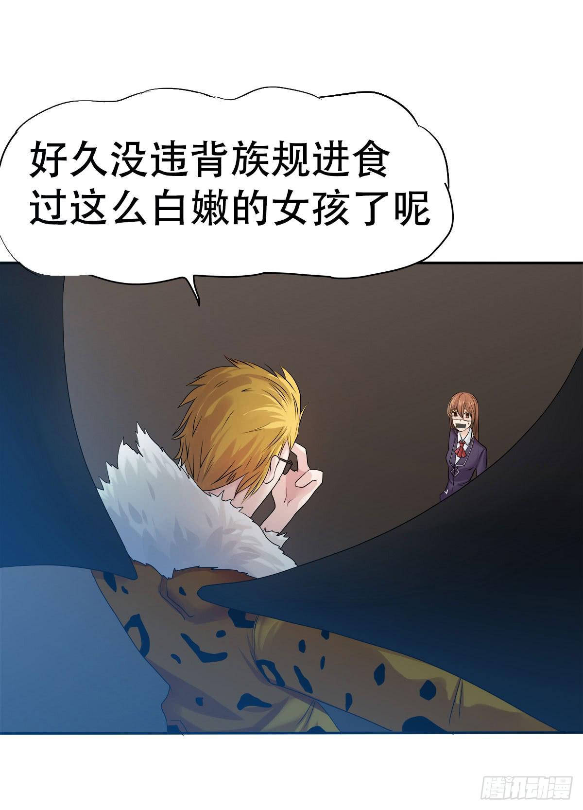 7-巫师？假的吧！（上）32