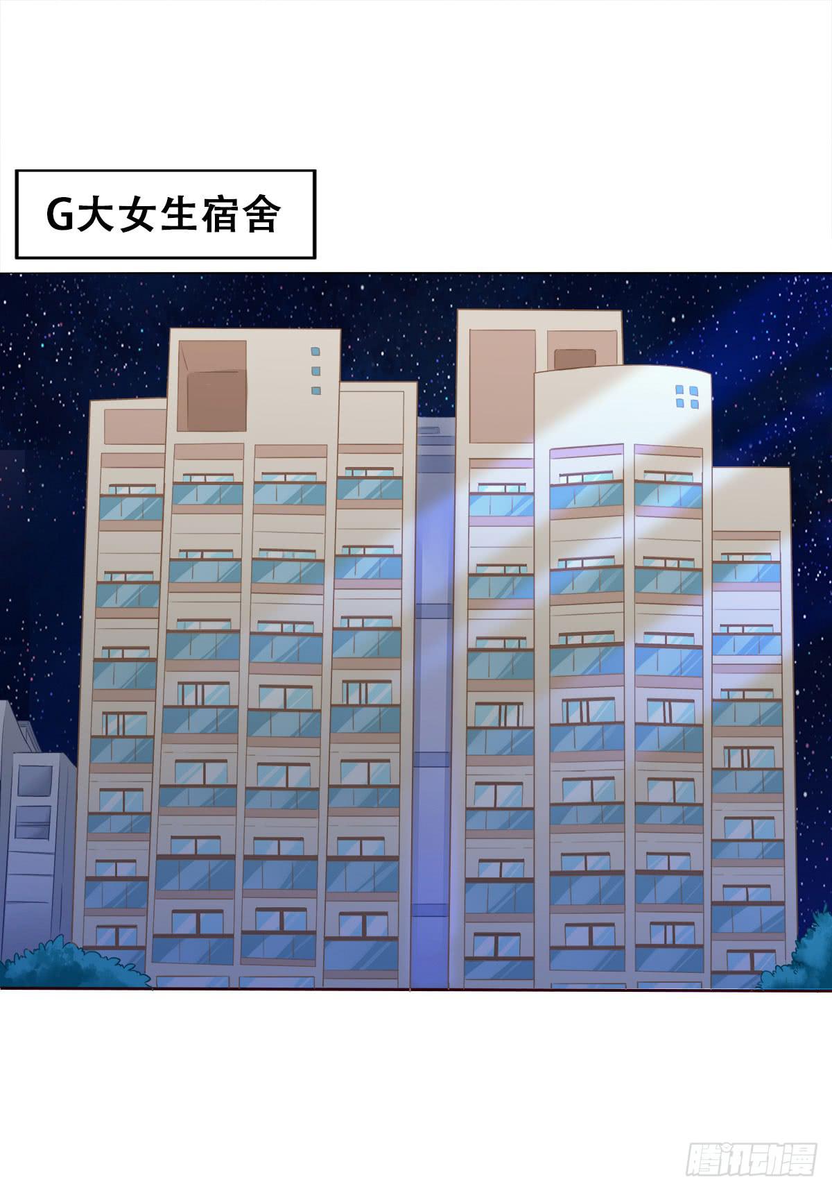 4-锁定目标2