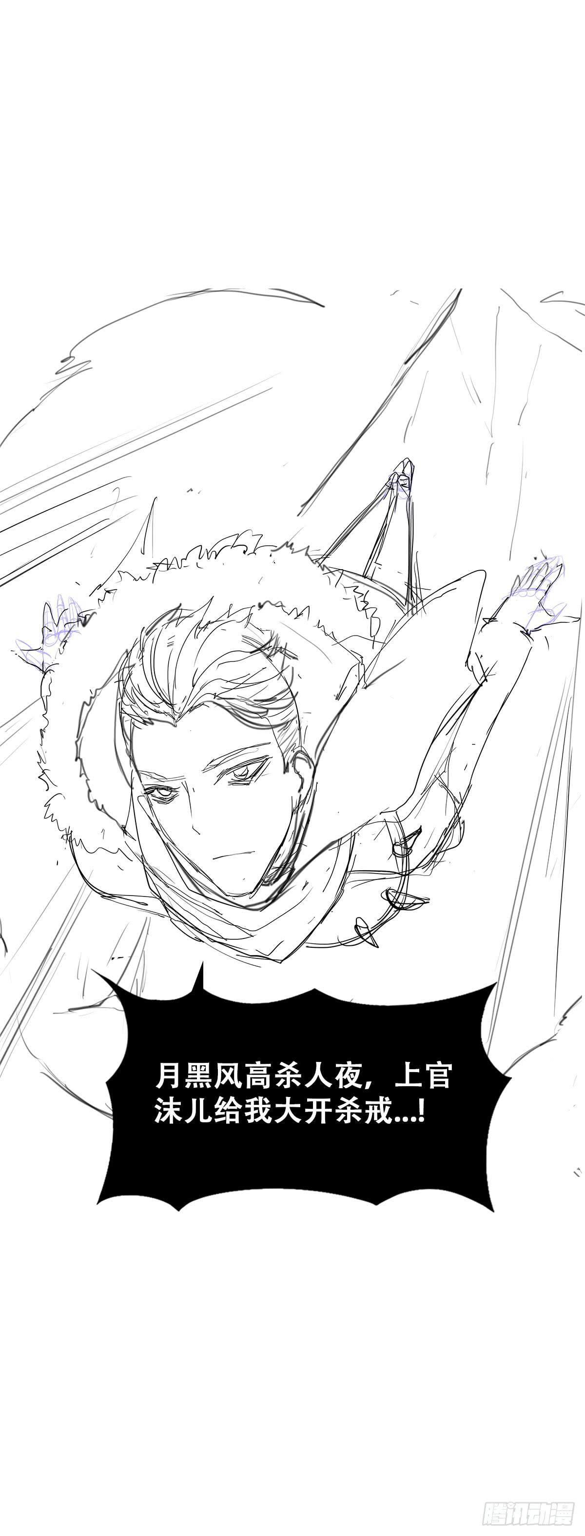 12-这个巫师不太冷！65