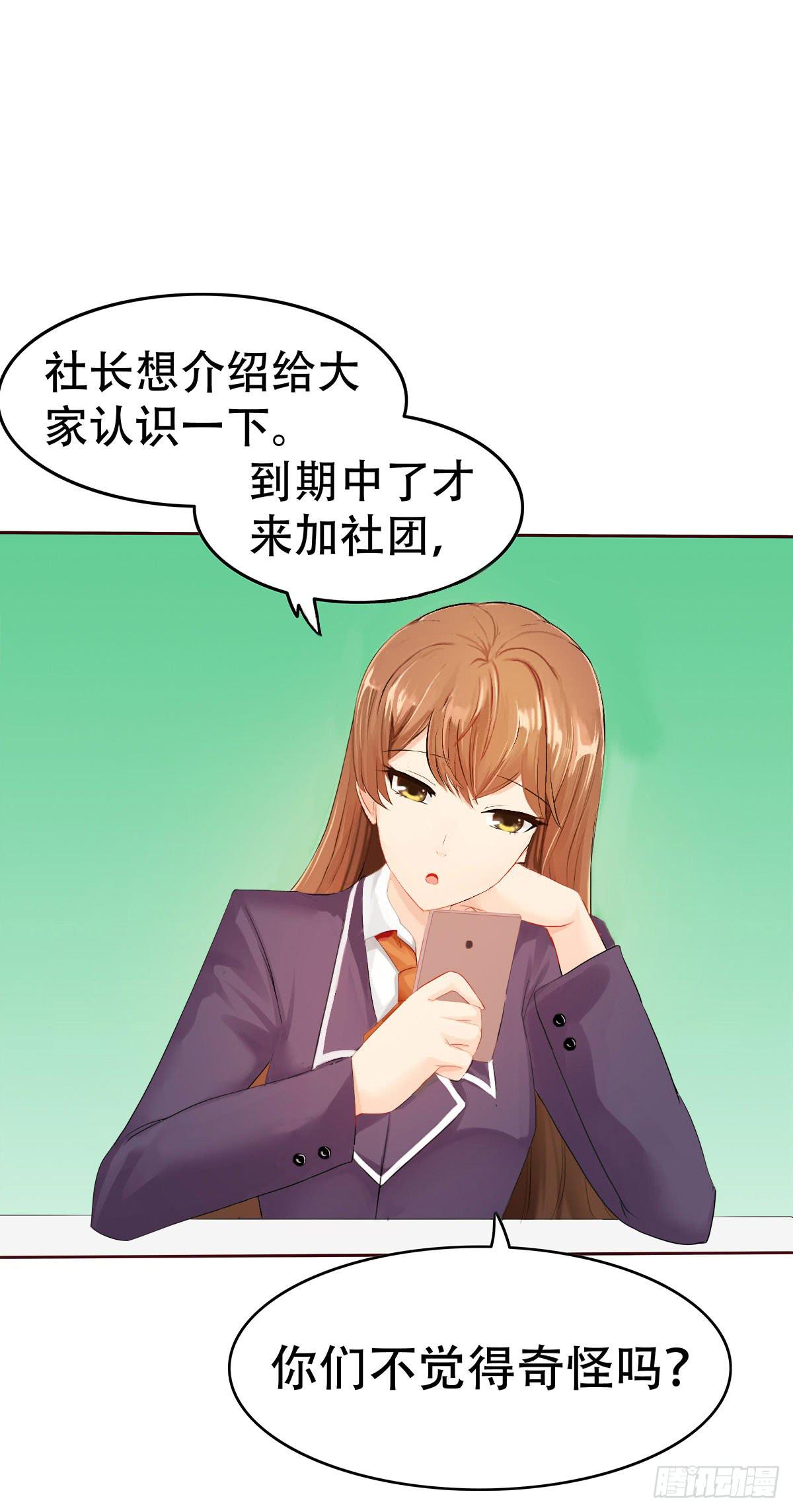 5-好看的哥哥不可能是变态24