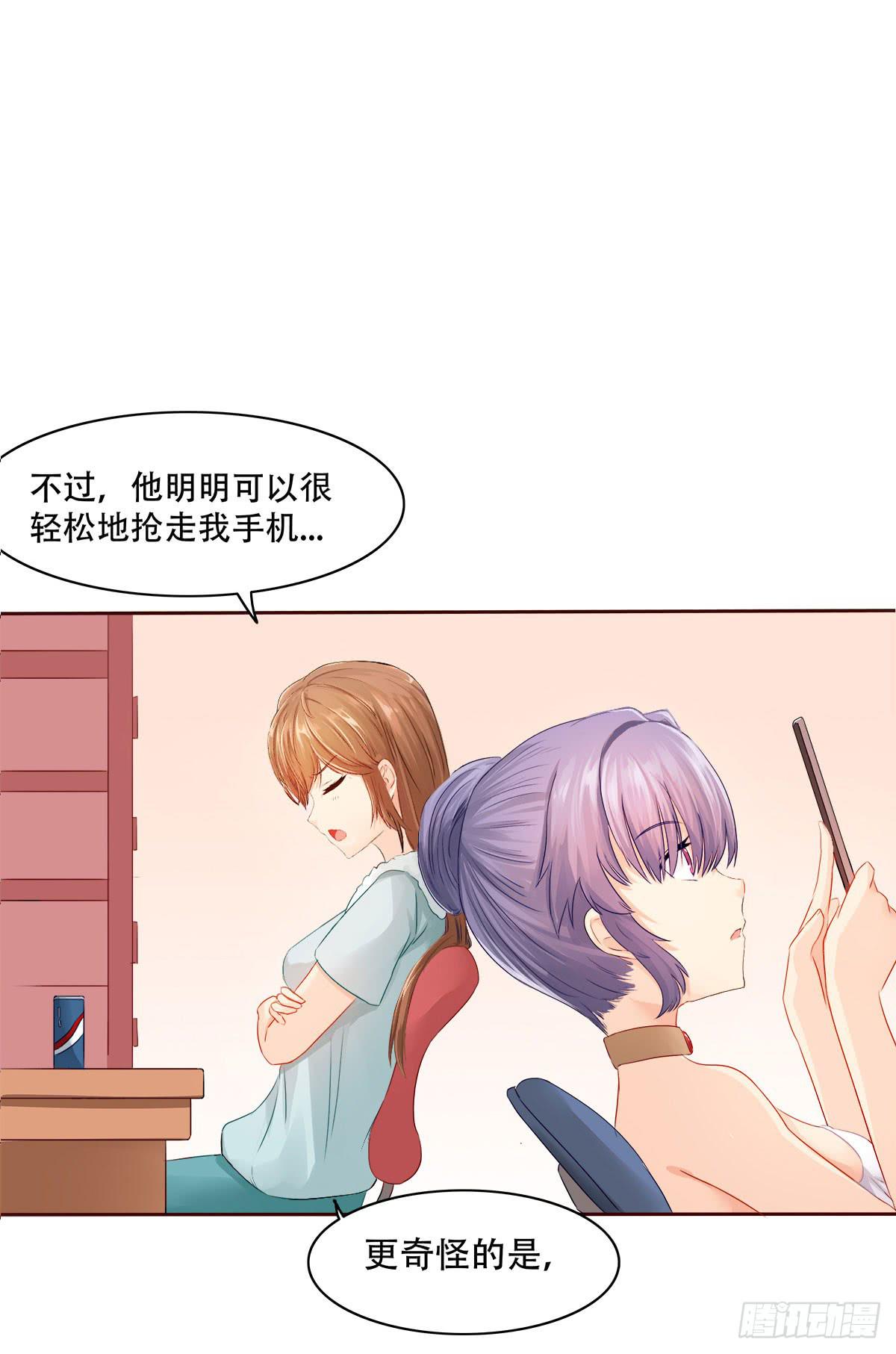 4-锁定目标12