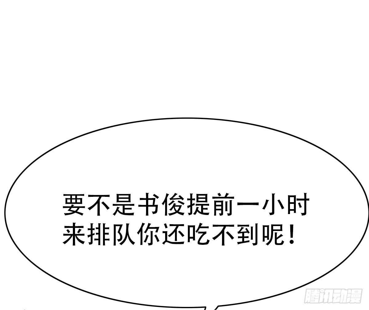 12-这个巫师不太冷！11