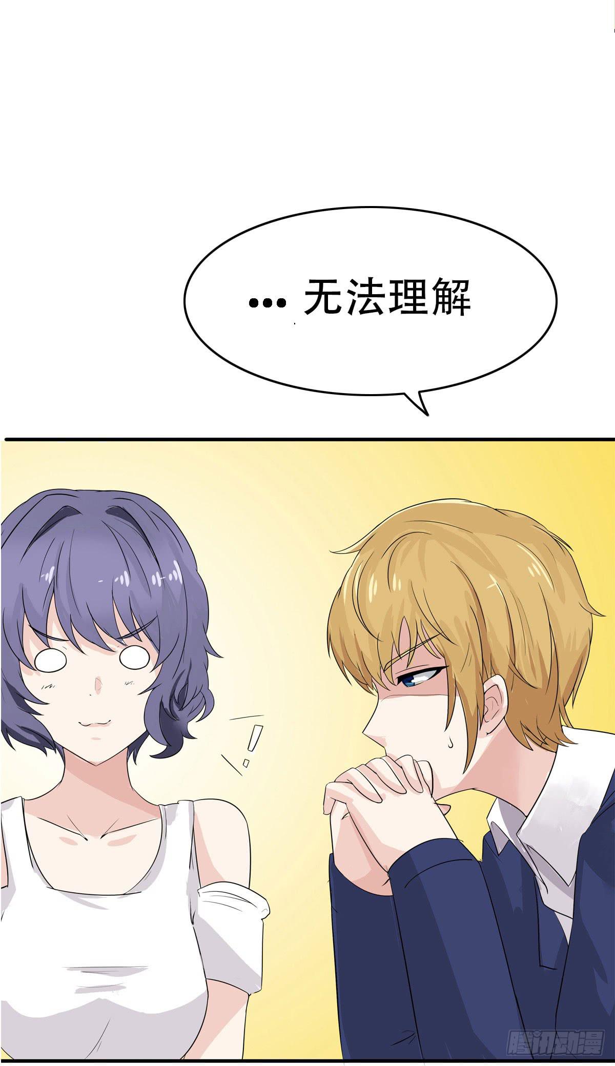 12-这个巫师不太冷！14