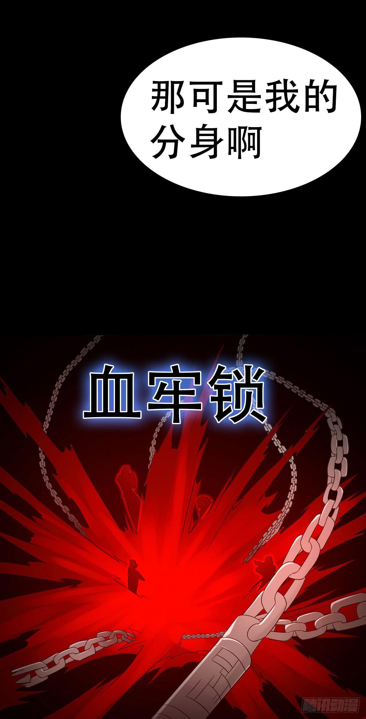 10-讨债鬼来了！（上）34
