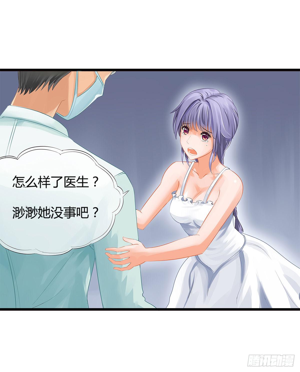 1-命运的转折31