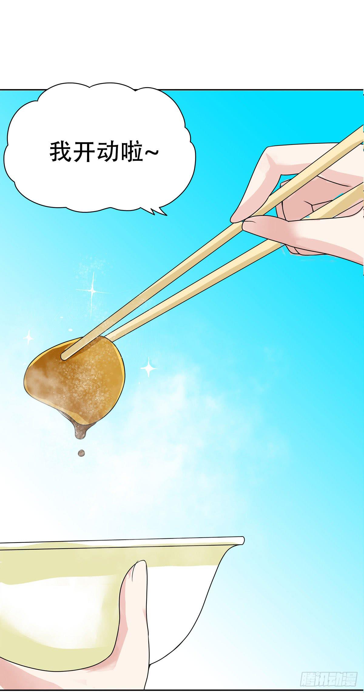 12-这个巫师不太冷！16