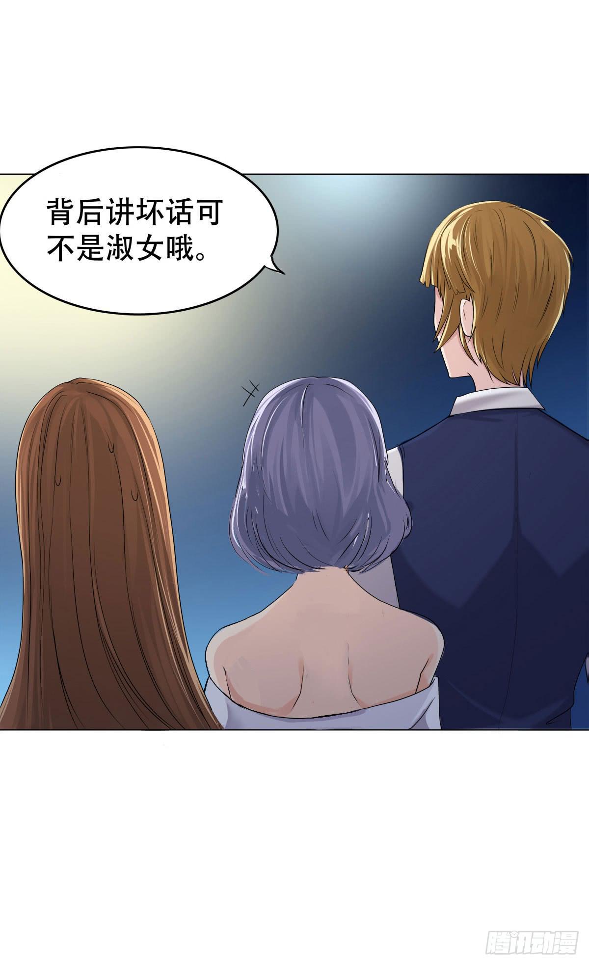 6-突如其来的危险！33