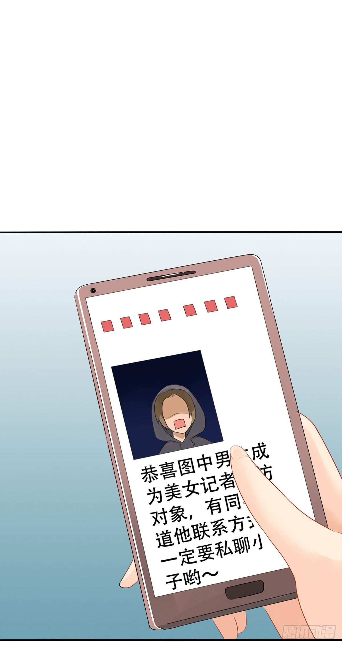5-好看的哥哥不可能是变态5