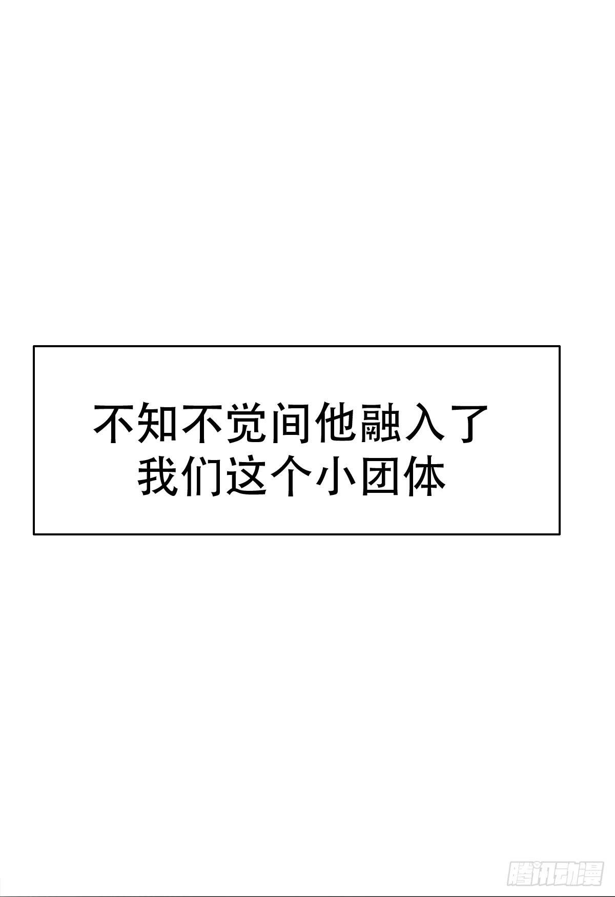 12-这个巫师不太冷！49