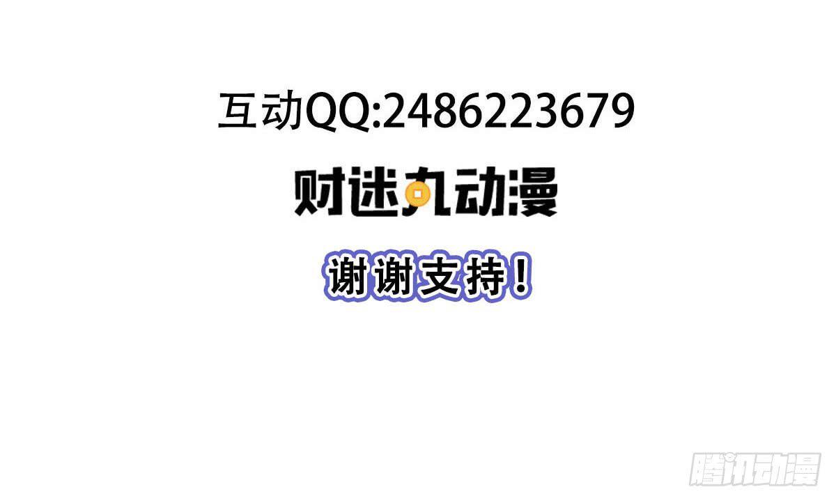 12-这个巫师不太冷！74