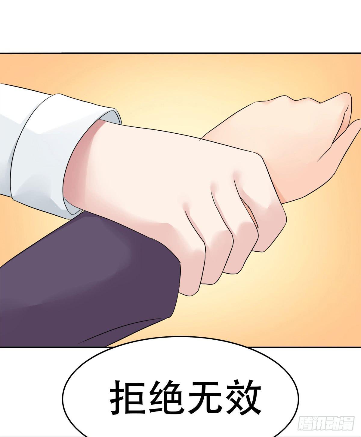 6-突如其来的危险！22