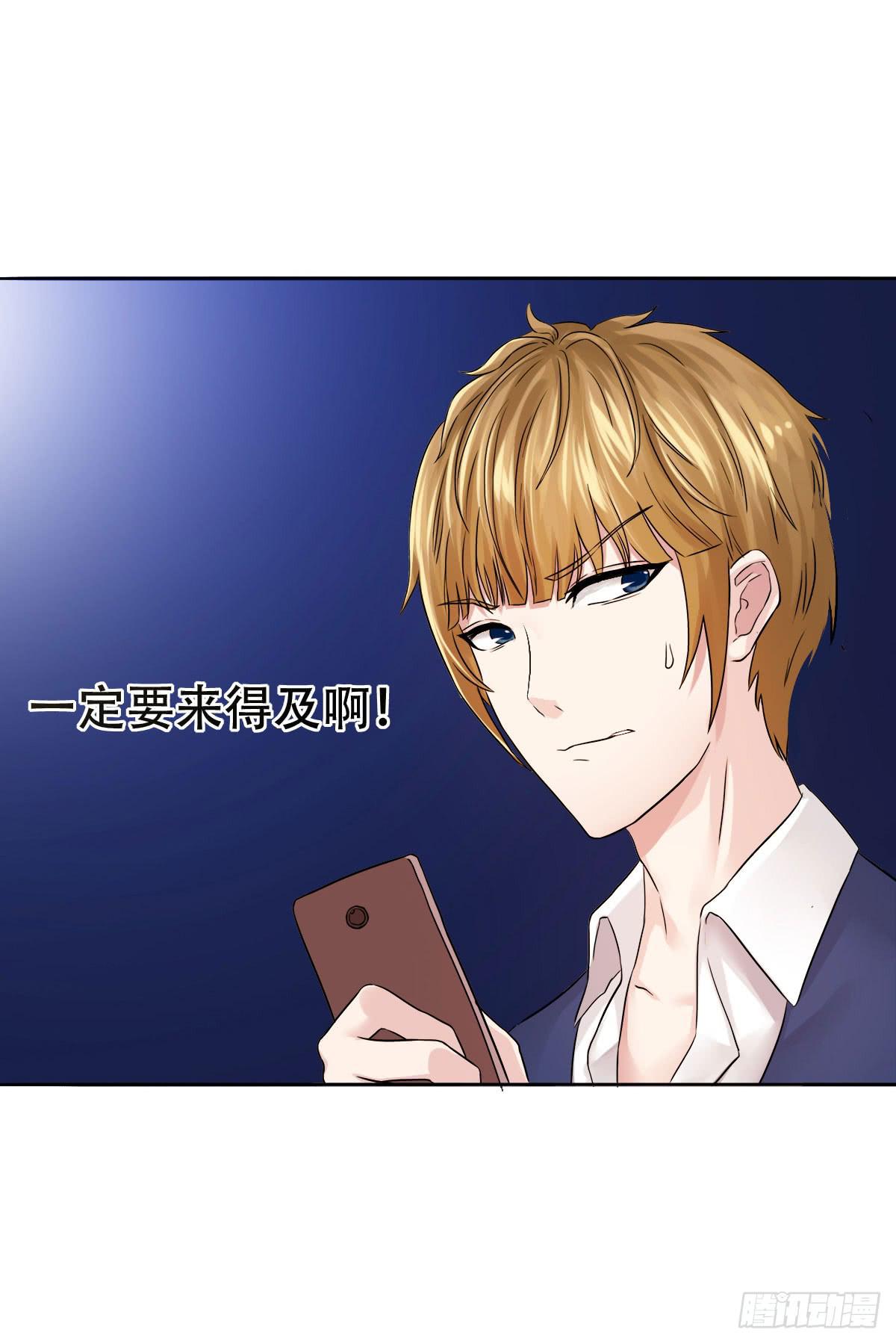 7-巫师？假的吧！（上）23