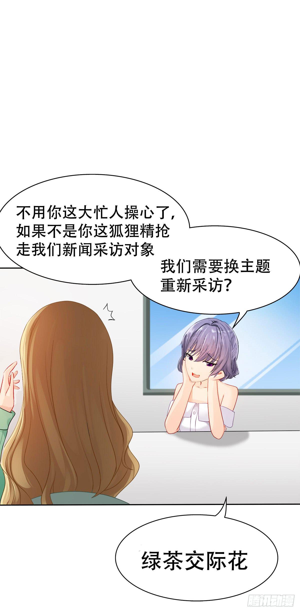 5-好看的哥哥不可能是变态17