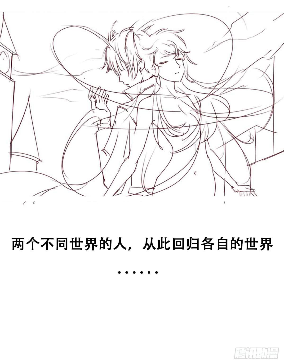 12-这个巫师不太冷！68