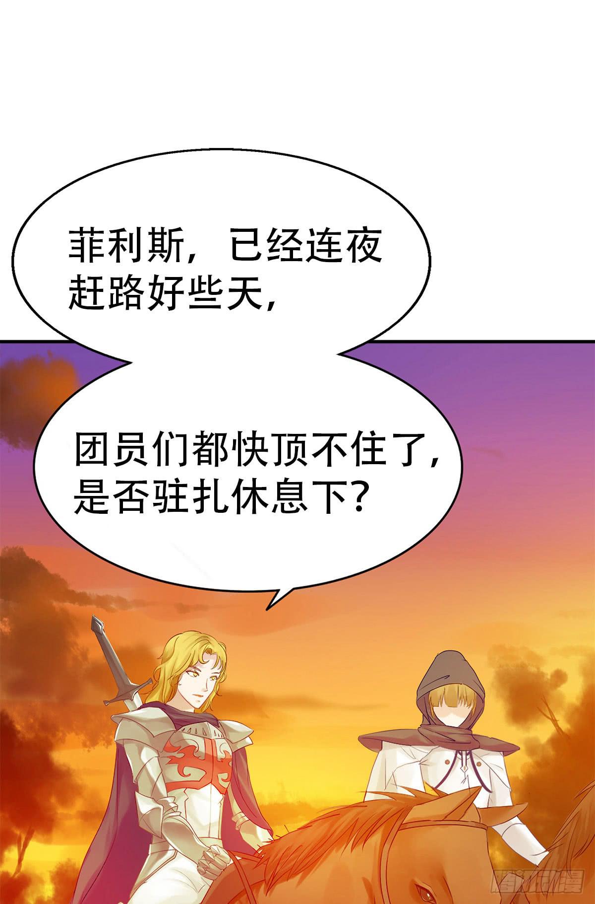 1-命运的转折86