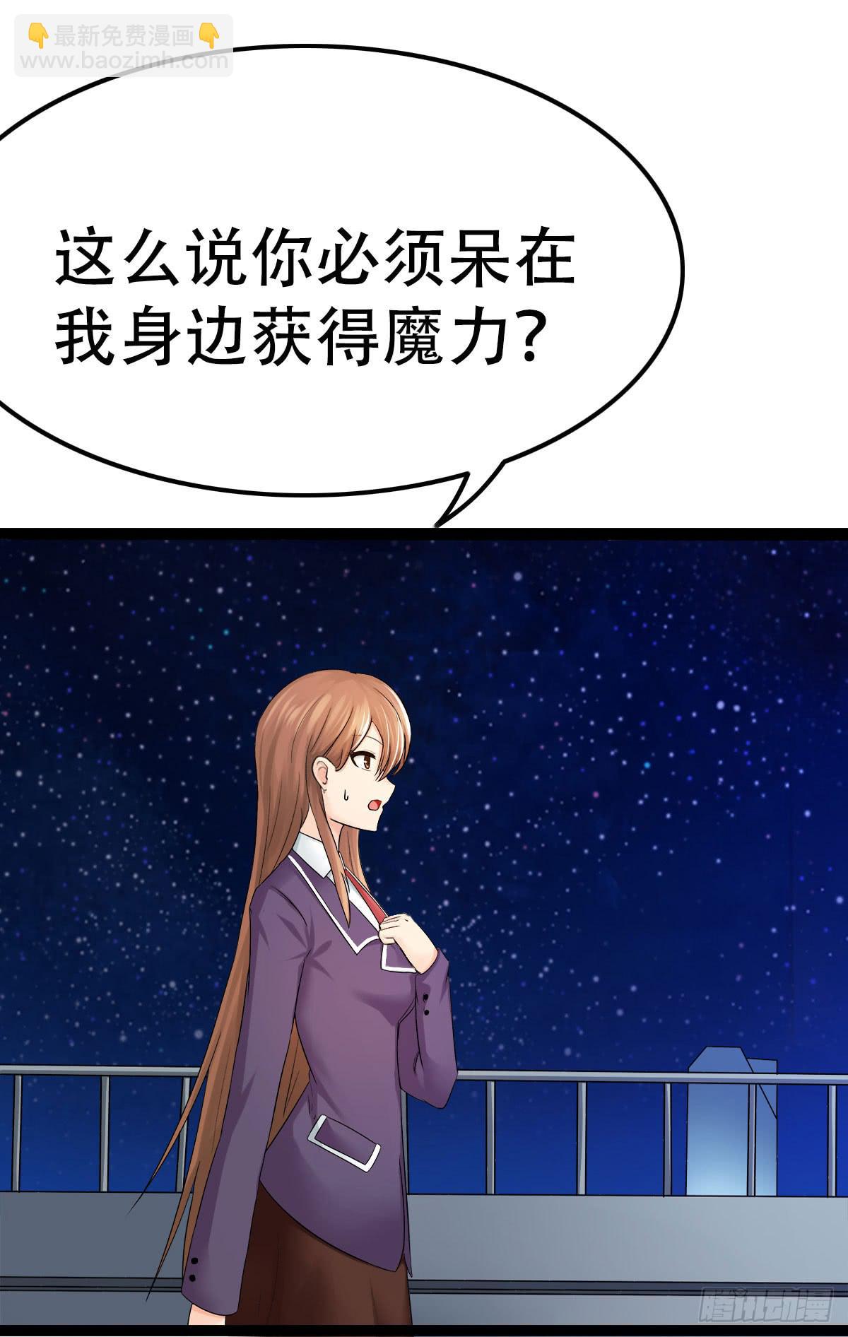 9-你的心，是我的！35