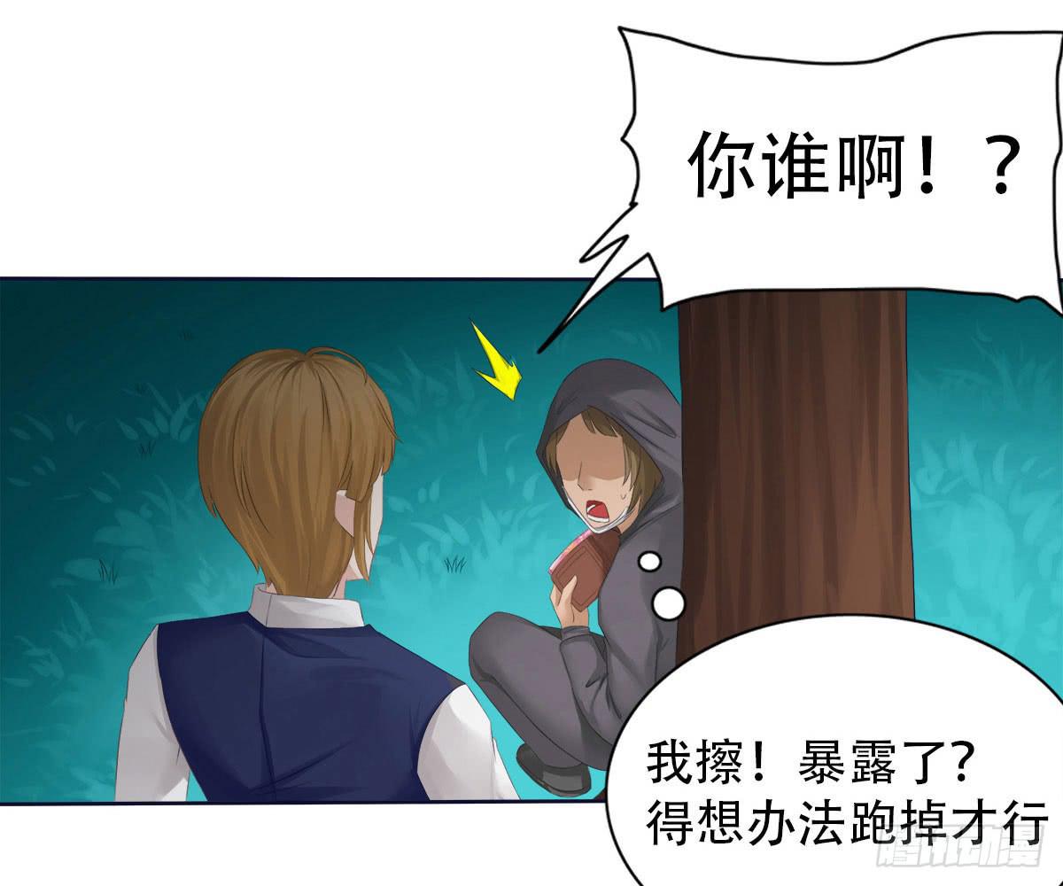 2-相逢27