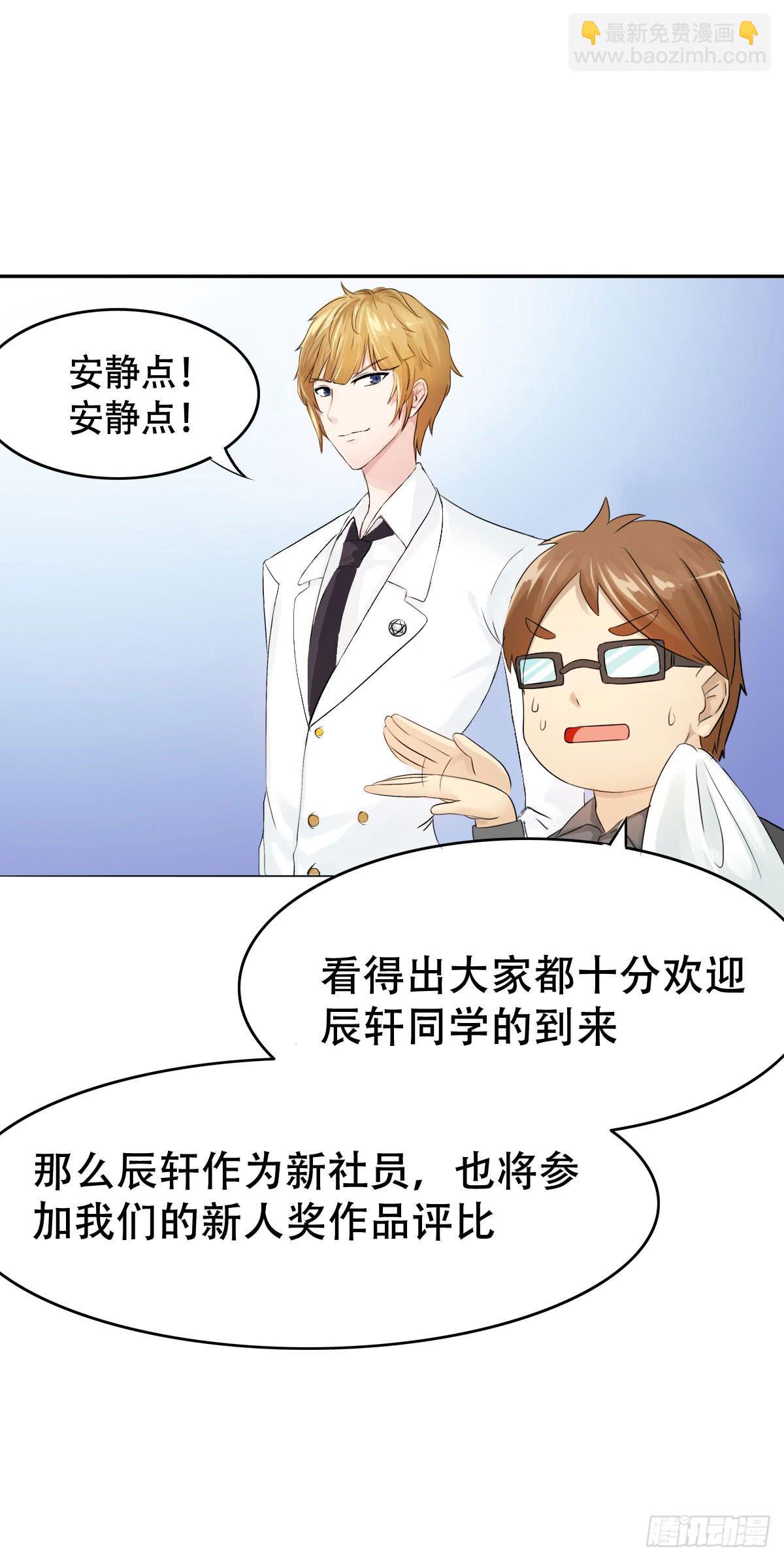 6-突如其来的危险！4