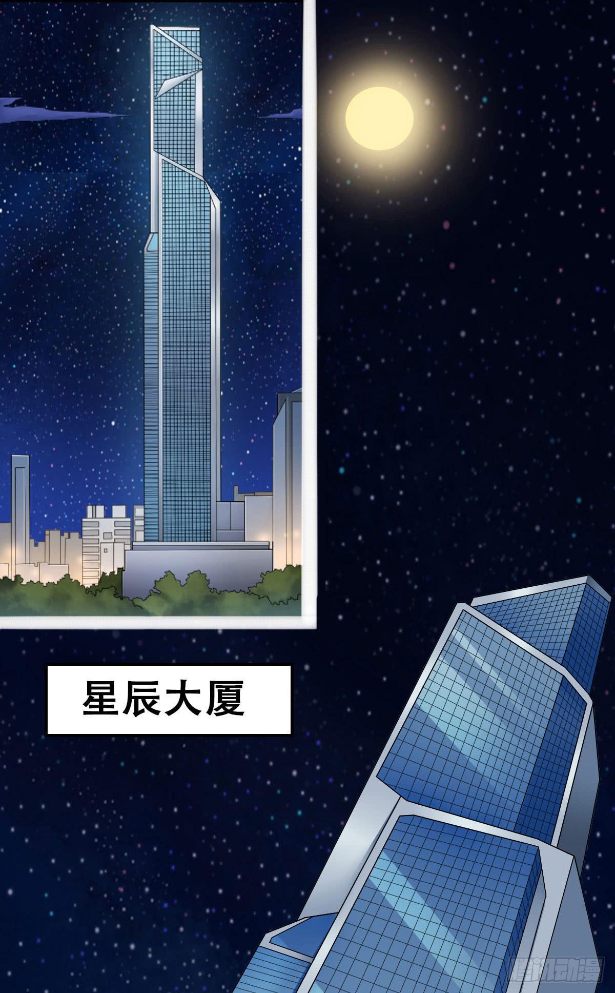 9-你的心，是我的！2