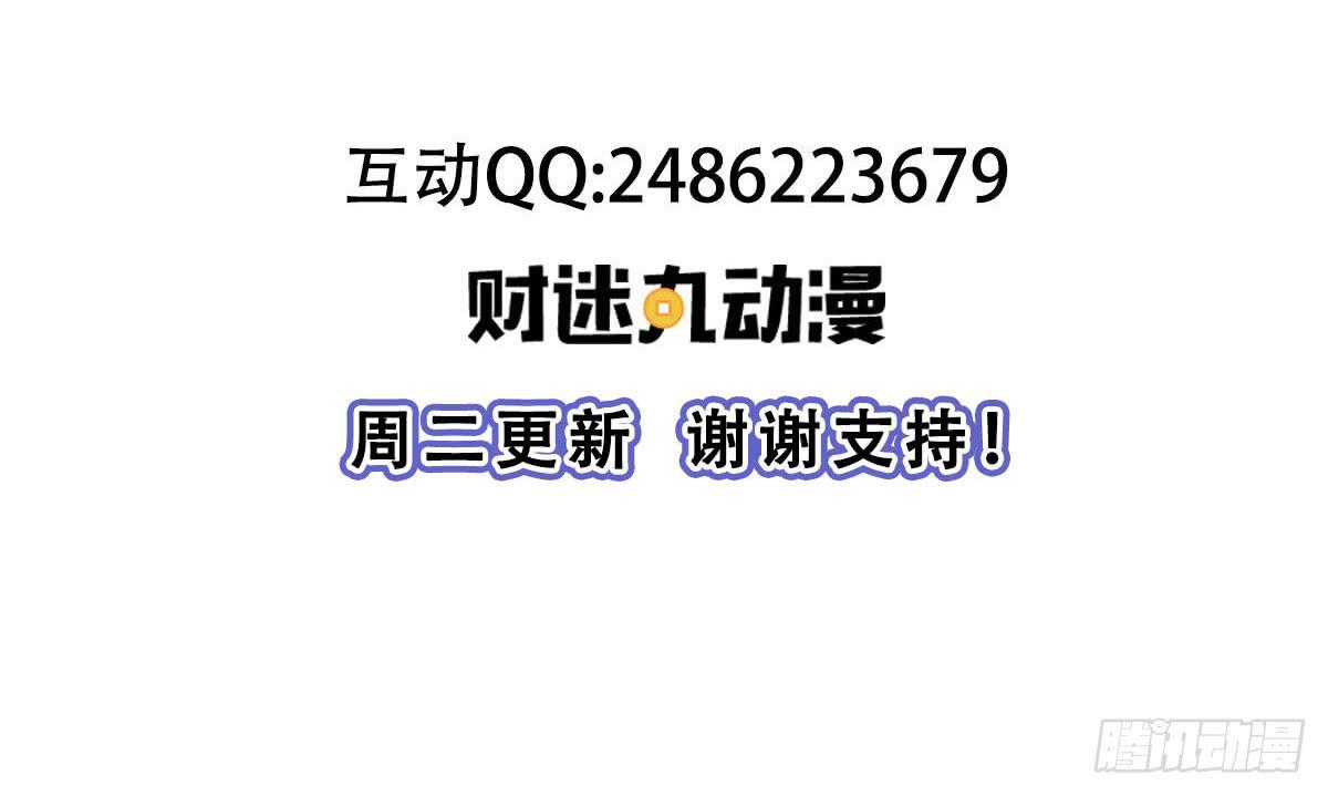7-巫师？假的吧！（上）55