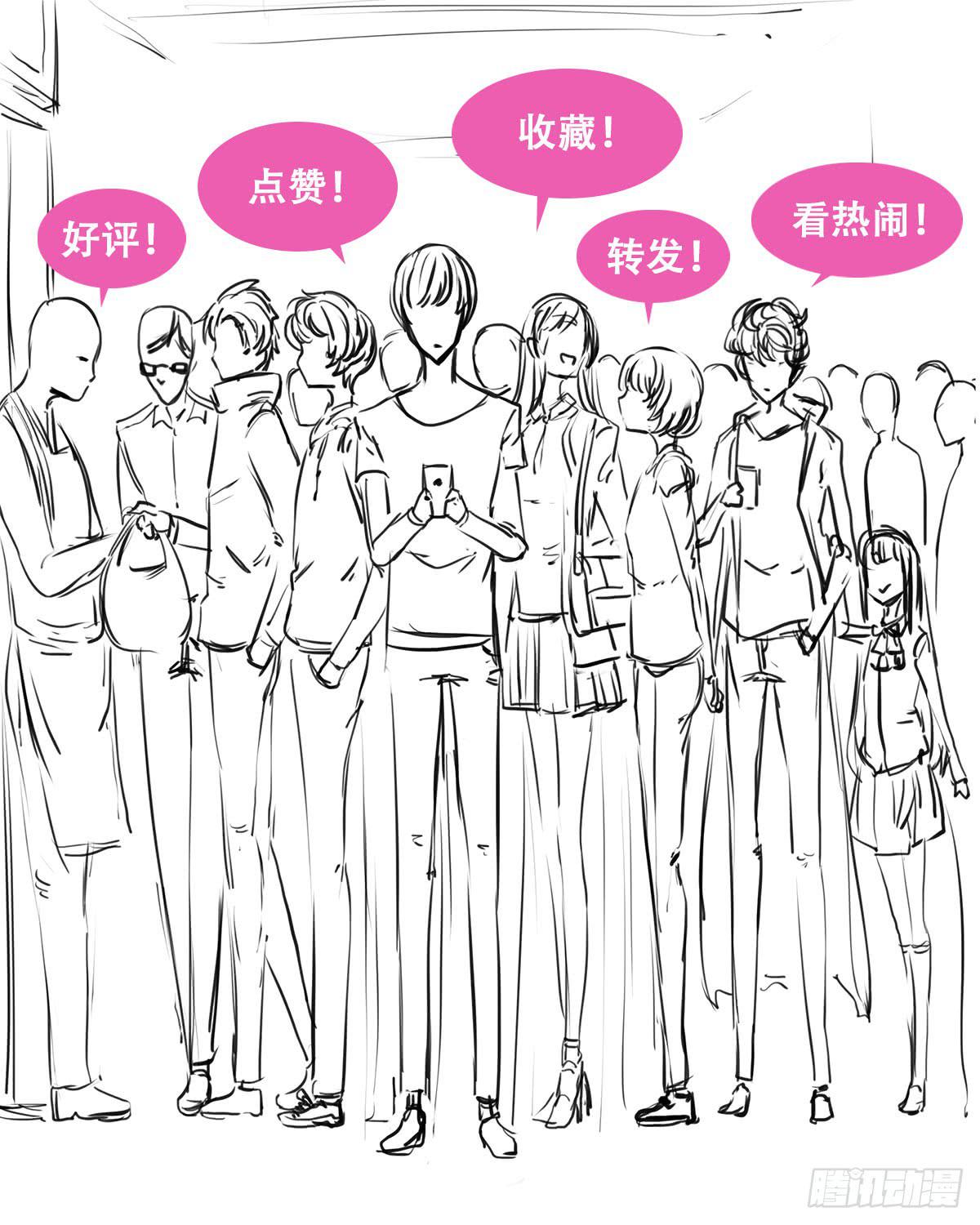 11-讨债鬼来了！（下）55