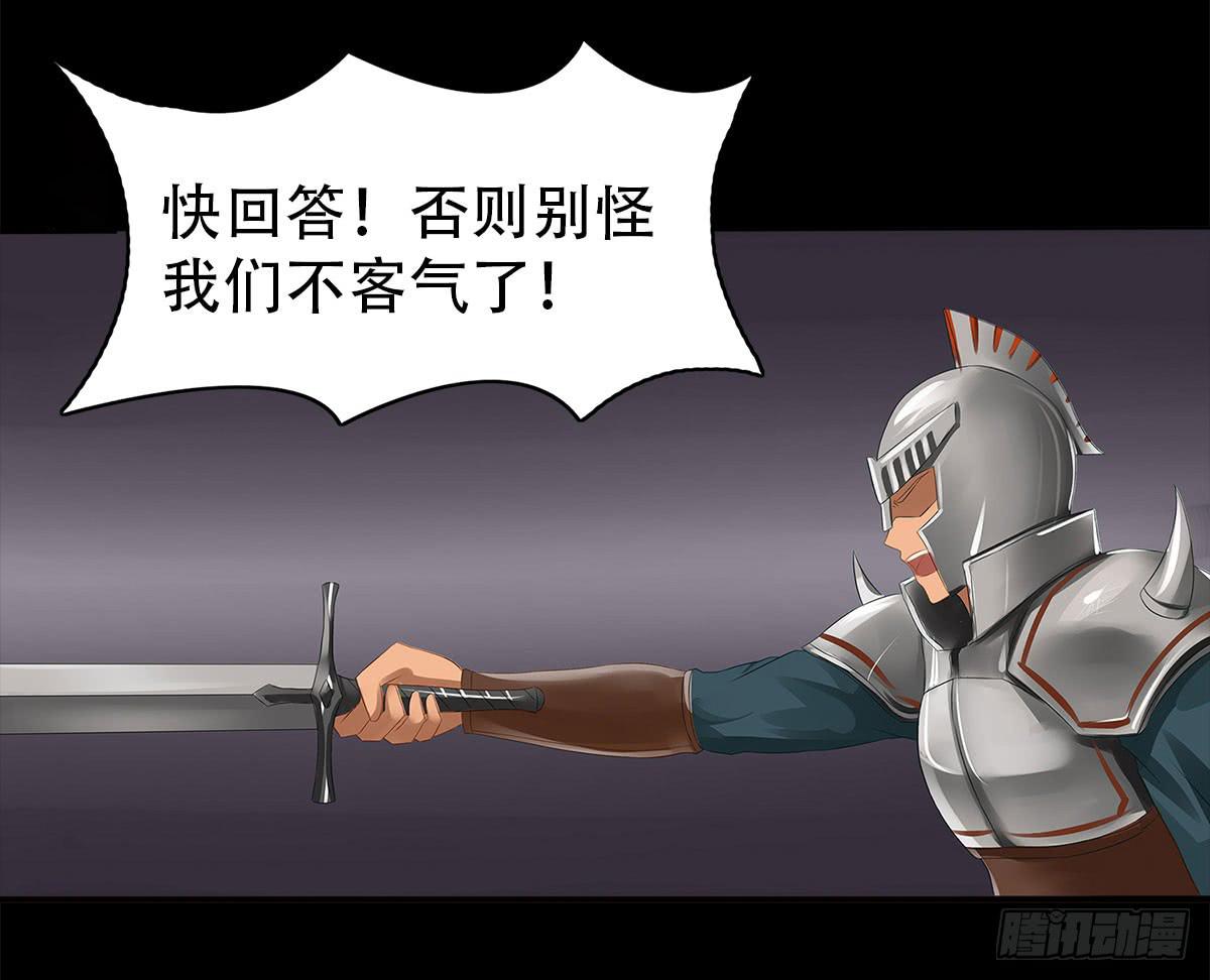 1-命运的转折59
